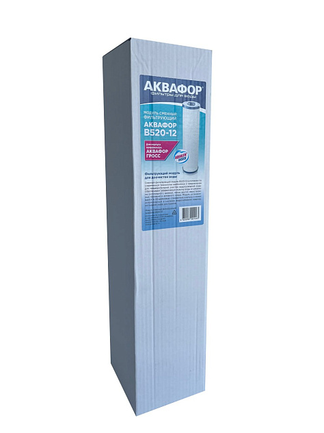 Модуль сменный АКВАФОР В520-12 (карбон-блок BB 20) (Гросс)