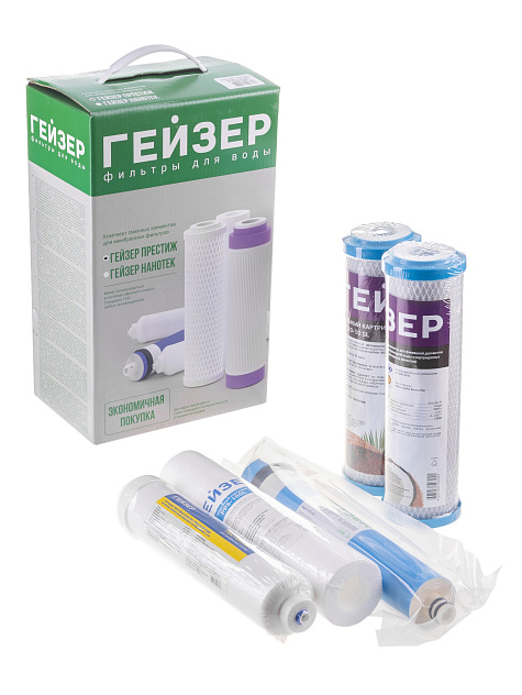 Комплект сменных модулей Гейзер RO1 (предфильтры, мембрана, постфильтр)