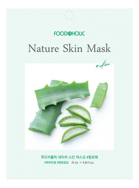 Маска тканевая FOODAHOLIC Aloe Nature Skin Mask (23ml)