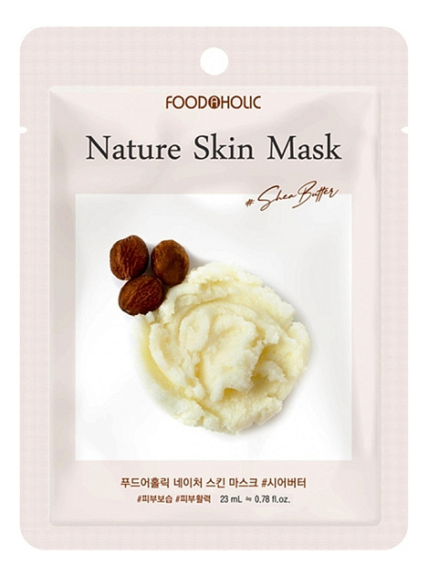 Маска тканевая FOODAHOLIC Shea Butter Nature Skin Mask (23ml)
