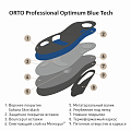 Стельки ORTO-Optimum (Размер: 42 Цвет: Синий)