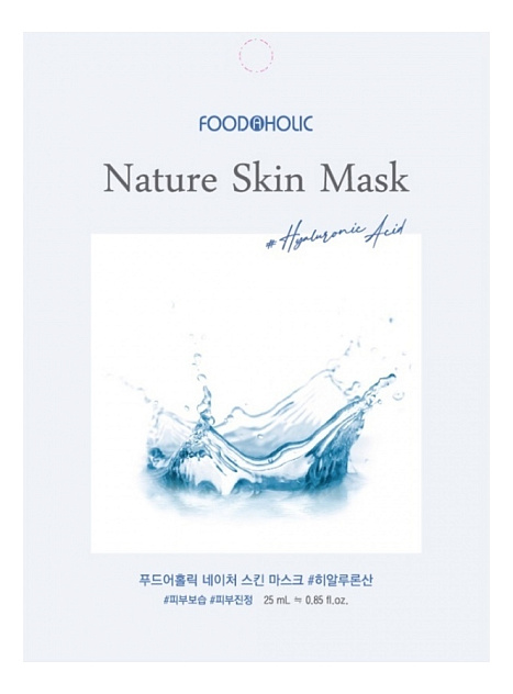 Маска тканевая FOODAHOLIC Hyaluronic acid Nature Skin Mask (23ml)