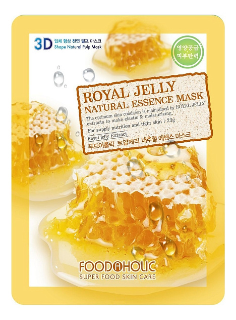 Маска тканевая FOODAHOLIC 3D Mask Sheet Royal Jelly (23ml)